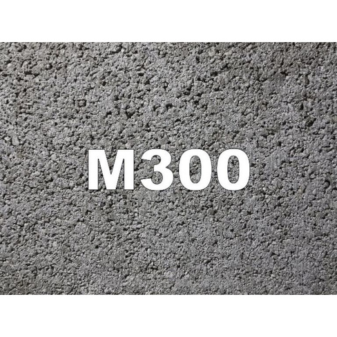 Заливка бетона М300, что нужно знать